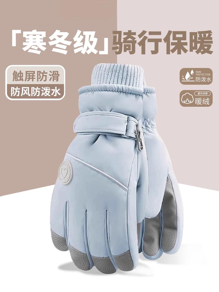 Ski Gloves Women's 2025 New Autumn Velvet Thickened Warm and Cold Electric Vehicle Riding Gloves