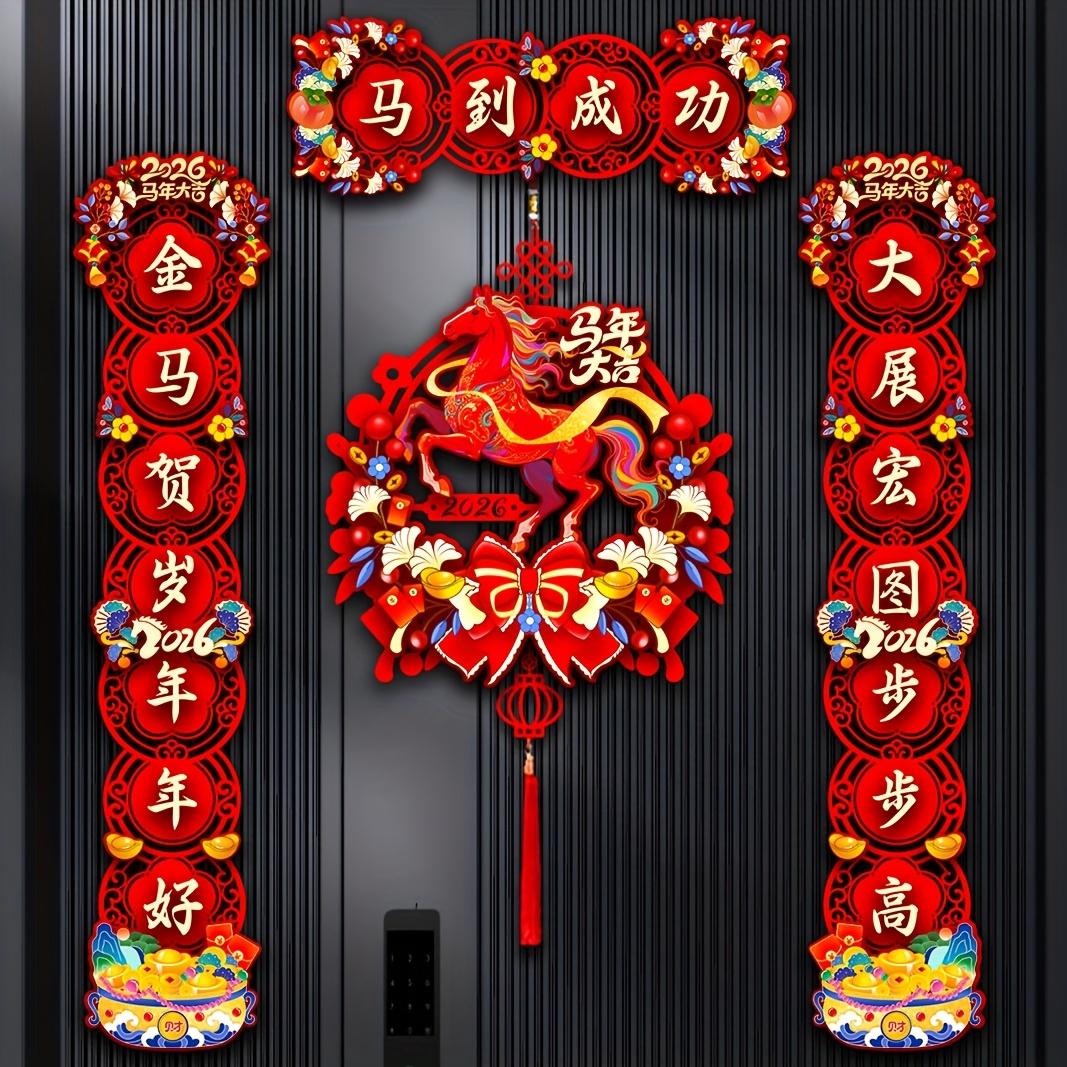 4pcs, 2026 New Year Door Decoration with Fu Character, Auspicious Door Hanging,Door Couplet Ornament,New Year Decorative Hanging