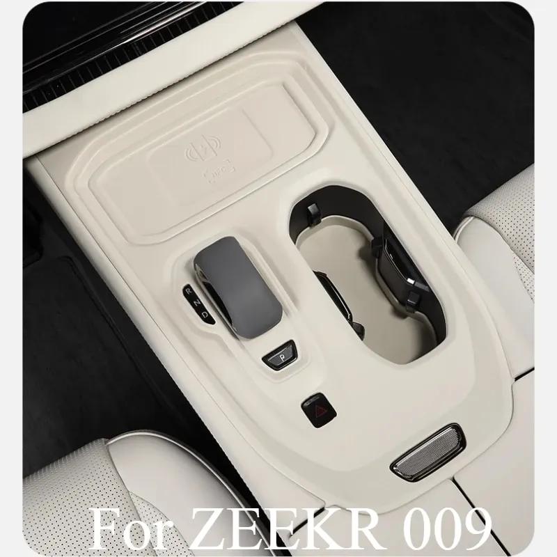 Central Control Silicone Protective Gear Panel Protective Cover For ZEEKR 009 -2024 Anti-skid Pad Interior Film Accessories