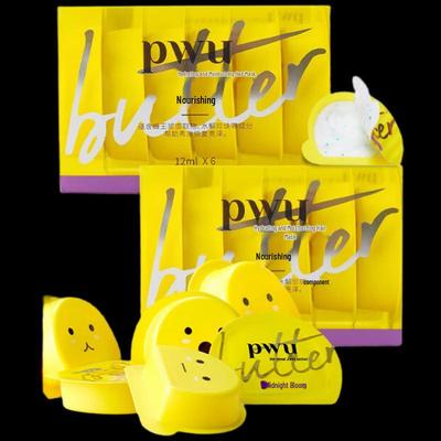 Puwu Damei Small Yellow Butter Hair Mask