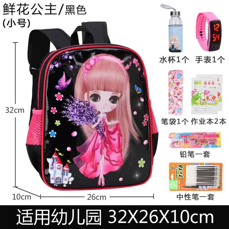 New primary school schoolbag cartoon cute princess series children's schoolbag burden reduction backpack