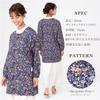 Naigai Laura Ashley Floral Multiple with Nordic 70283022 Free Size Apron, Print, Stylish, Styles, Pockets, Style, Gardening, Kitchen, Yukata, Nursery,