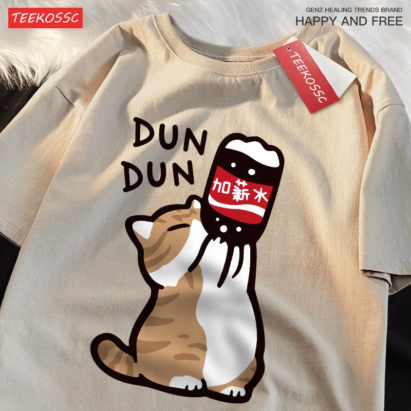 

Футболка из хлопка с короткими рукавами для мужчин и женщин, лето 2024, новый простой свободный стиль для пары, повседневный универсальный свободный топ с короткими рукавами 6XL