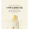 SKINFOOD - Najubae Deep Cleansing Oil Mini