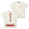 Cospa NARUTO Shippuden Fourth Hokage VANILLA WHITE M Size [Official] T-shirt
