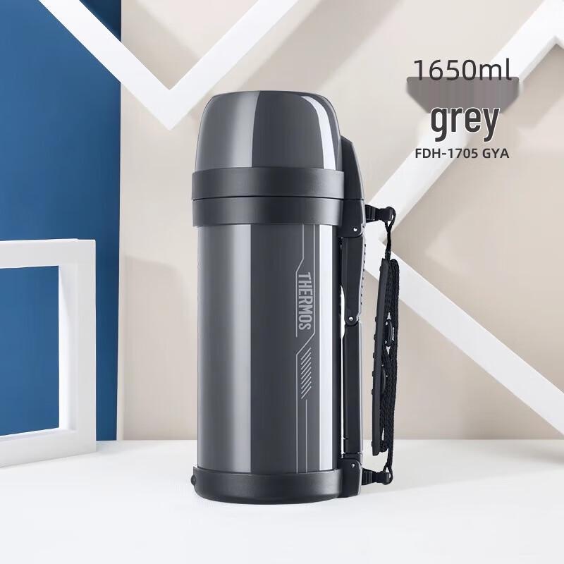 THERMOS FDH-1705 1.65L Stainless Steel Insulated Flask