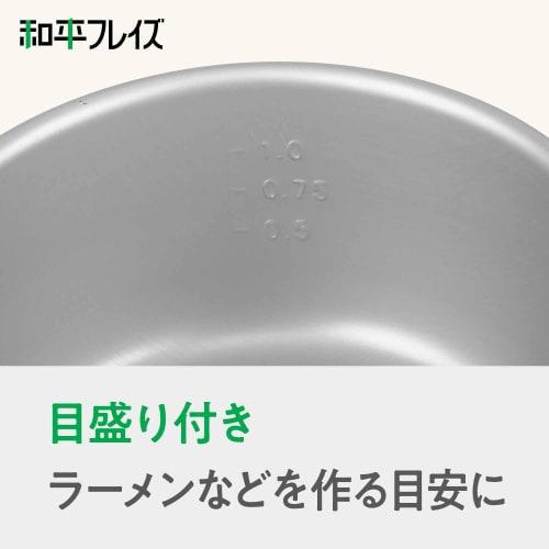 Wahei Freiz Lightweight Quick Boil Aluminum Two-Handed Pot 22cm For Gas Fire Only Japanese Tsutsumi RB-2324