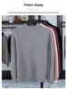 Men's 520g Semi-Worsted Wool Sweater - Autumn/Winter Thick 100% Sheepswool, Semi-High Collar, Four-Thread