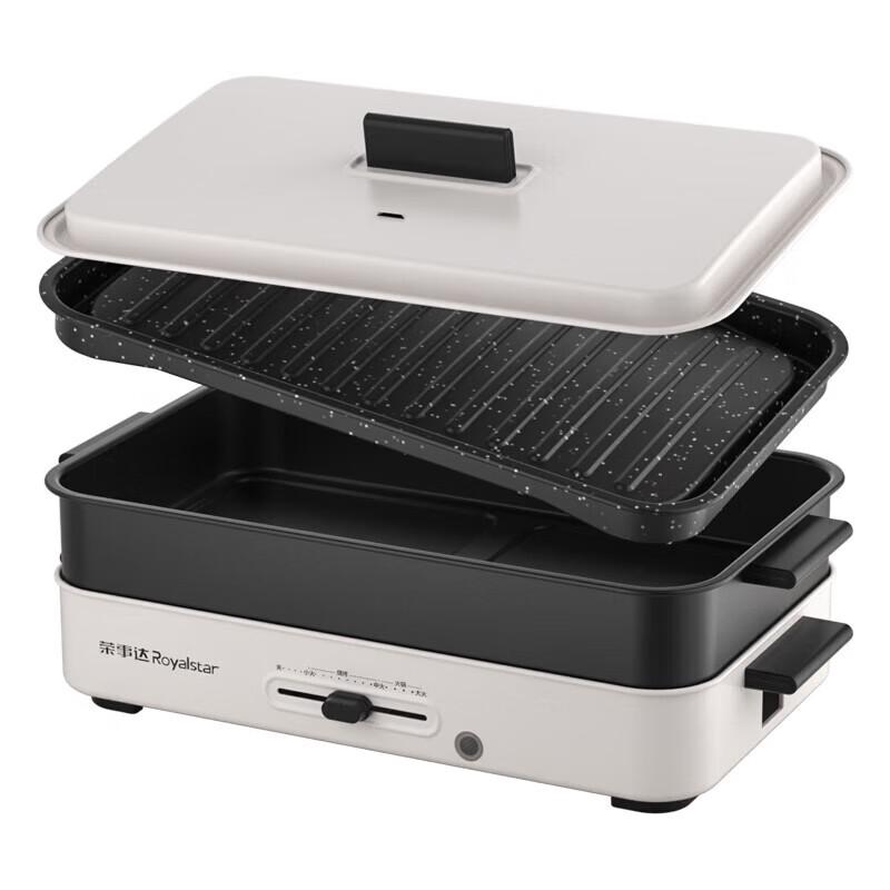 Royalstar Electric Grill & Hot Pot Combo CN plug (adapter included)