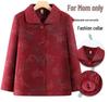 Grandma's High-End Autumn Wool Coat for Women, Turn-Down Collar, Perfect for Elderly and Middle-Aged Mothers