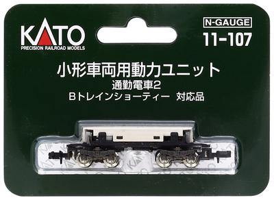 KATO N Gauge Small Vehicle Power Unit Commuter Train 2 11-107 Railway Model Supplies