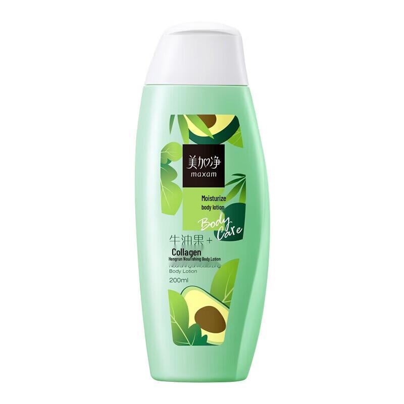 MAXAM Eternal Tender Moisturizing Body Lotion