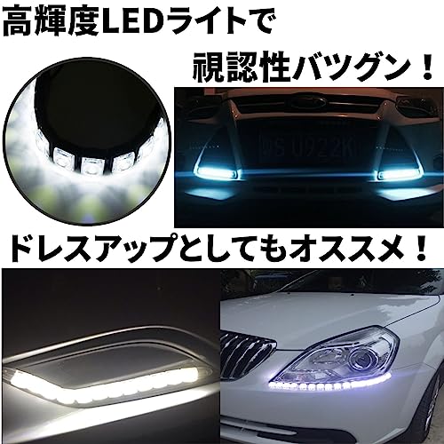 TIGRE BLANC Flexible LED Daytime Running Light Universal Bendable Fog Lamp Spot Light Waterproof 12V Left and Right 2 Pieces Set 6 Units White