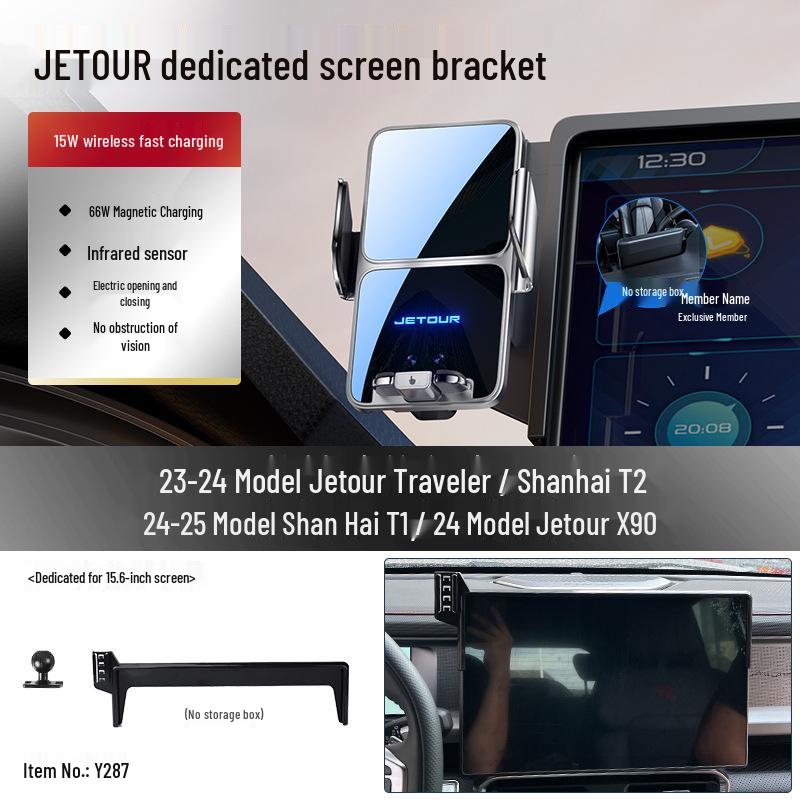 Jietu Mountain Sea T2/T1 X70PLUS X90 L9 L7 Car Phone Holder