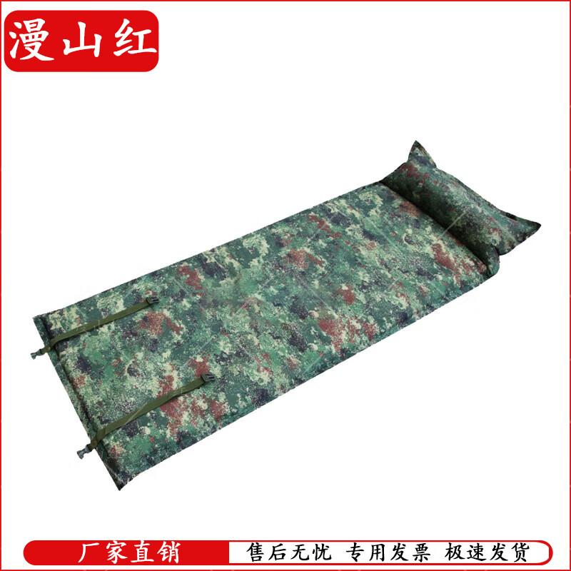 Manshanhong Outdoor Self-Inflating Camping Mat