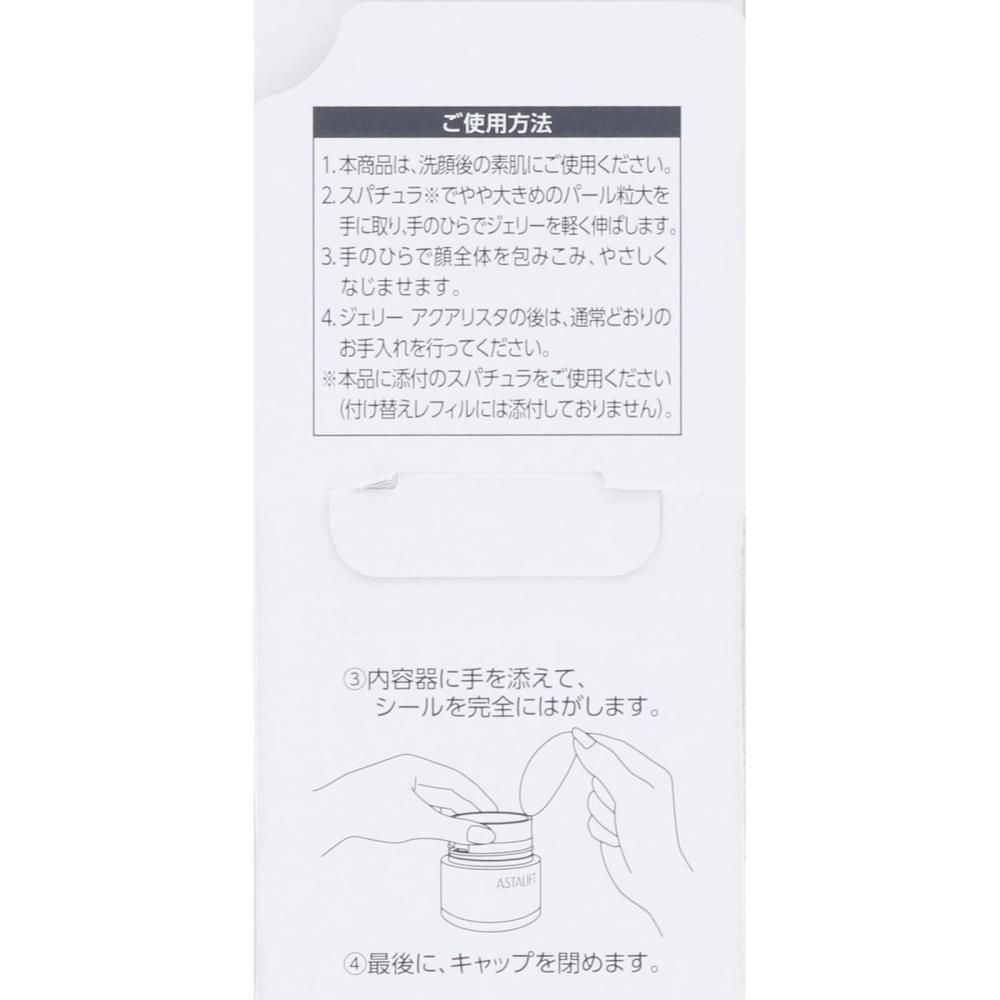 Astalift Fujifilm Astalift White Cherry Aquarista Big Refill 60g