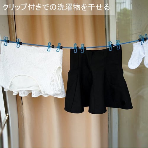 Fohil Clothes Drying Rope with Clips, Windproof, Anti-Slip Stopper, Portable, Perfect for Camping, Hotel Travel, Business Trips, Indoor and Outdoor Us