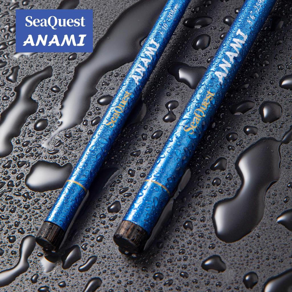 SeaQuest ANAMI 10'2" 310CM