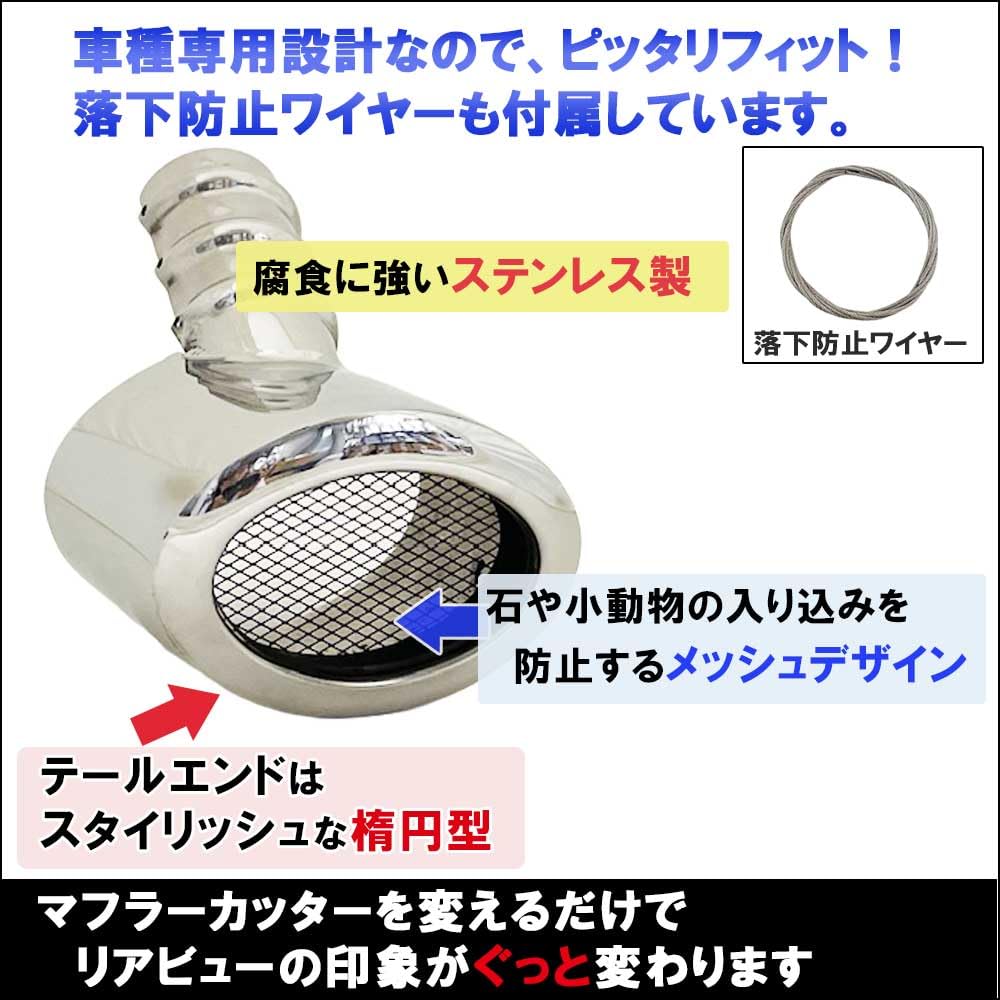 Autoagency Edelstahl Schalldämpfer Silber Kompatibel mit Delica Mini B30A Serie Cutter, Oval,