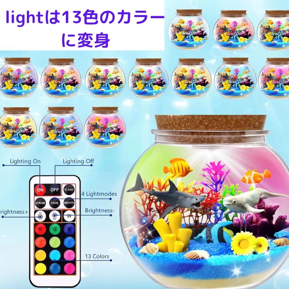 Świecące Terrarium Przyjaciele Morza Miniaturowe Tworzenie Ręcznie Robione Niezależne Miniaturowe Prezent Szkoła Podstawowa - Ocean, Zabawka, Zestaw, Rzemiosło, Badania, Zestaw, Zabawka,