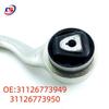 BMW E70/E71 Front Lower Suspension Control Arm (31126773949, 31126773950)