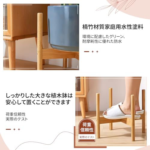 SmartMaster Bamboo Planter Stand, Adjustable Width from 20.5-30.5cm, Flower Pot Holder, Easy Assembly, Suitable for Indoor and Outdoor Use