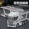 1:50 Scania Dwupoziomowy Samochód Ciężarowy z Płaską Platformą Metalowy Odlew Model Samochodu Biurkowy Kolekcjonerski Ornament Świąteczna Zabawka