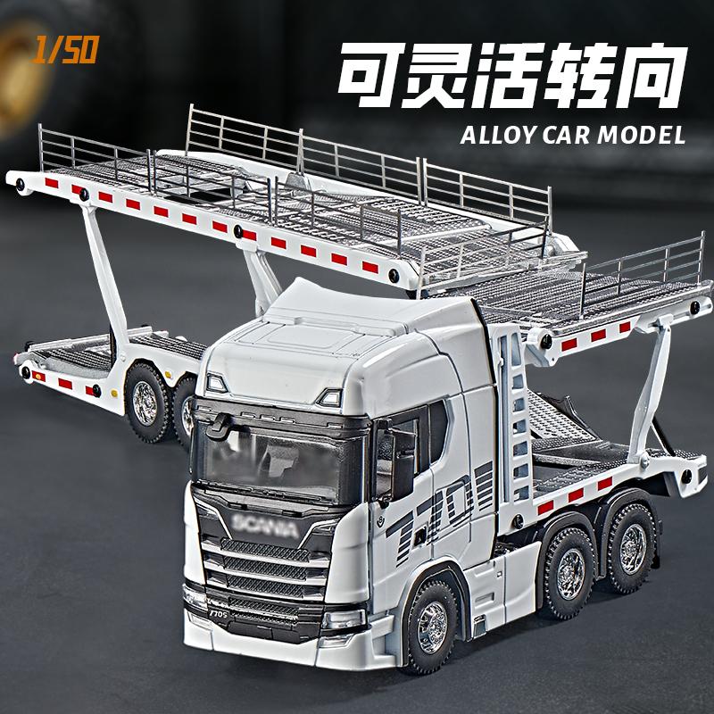 1:50 Scania Dwupoziomowy Samochód Ciężarowy z Płaską Platformą Metalowy Odlew Model Samochodu Biurkowy Kolekcjonerski Ornament Świąteczna Zabawka