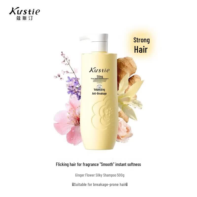 Kustie Ginger Flower Smooth Shampoo