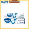 Leng Shuan Ling Anti-Sensitive Multi-Effect Pump Toothpaste