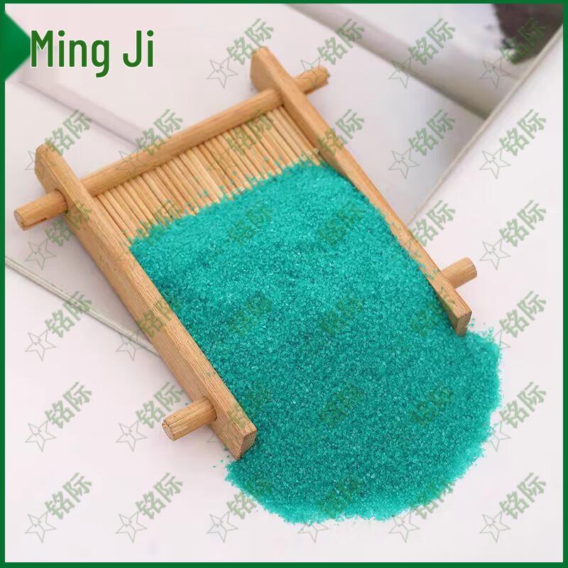 Simulation Sand Table Fine Sand & Grass Powder