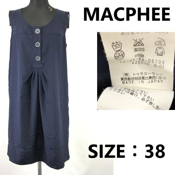 

USED/Macphee sleeveless knee-length dress women M navy Tomorrowland Japan
