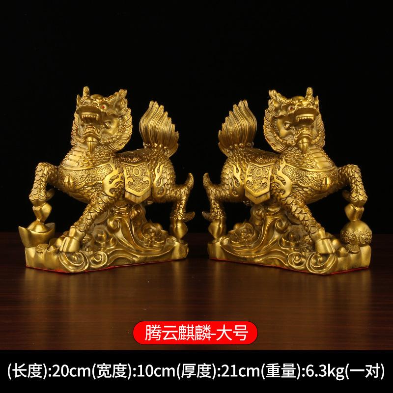 Figurines Brass Cloud Kirin Pair Wholesale Decorations for Living Room Office Shop Display Bronze Crafts