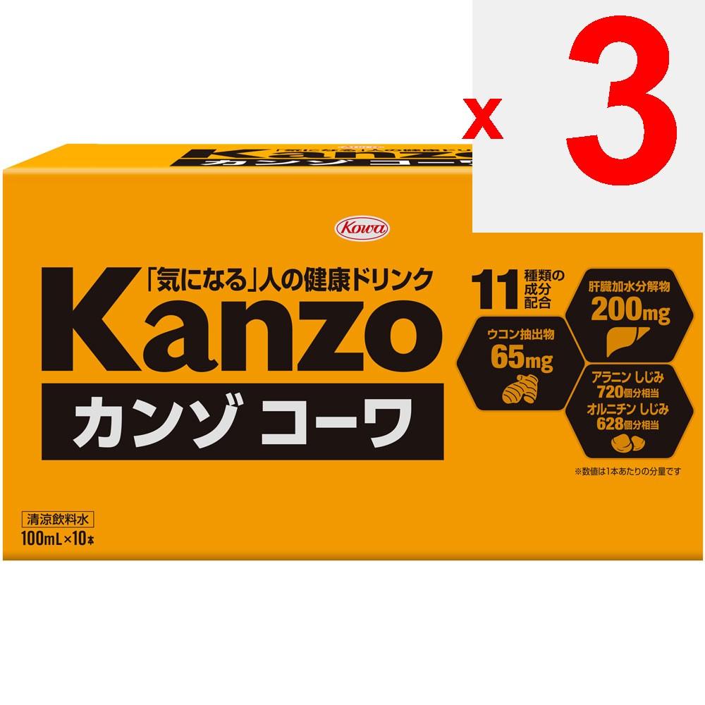 KOWA Kanzokowa Drink 100mL X 10 Kurkuma Wzmacniająca Wątrobę Kurkuma