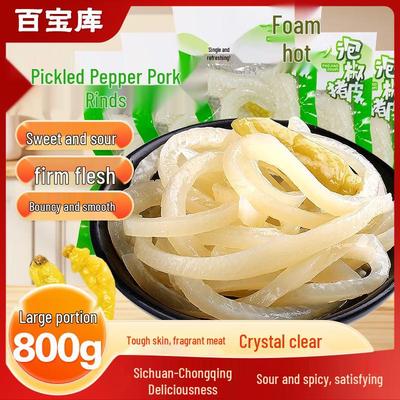 Chongqing eingelegtes Pfeffer Schweinehaut scharfer Snack