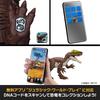 Mattel Jurassic World and Roaring Metriacanthosaurus Dinosaur Figure for Kids 32cm long Ages 4 and up Brown JKL83 Light-Up - Approx. - - -