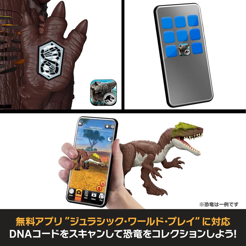 Mattel Jurassic World and Roaring Metriacanthosaurus Dinosaur Figure for Kids 32cm long Ages 4 and up Brown JKL83 Light-Up - Approx. - - -