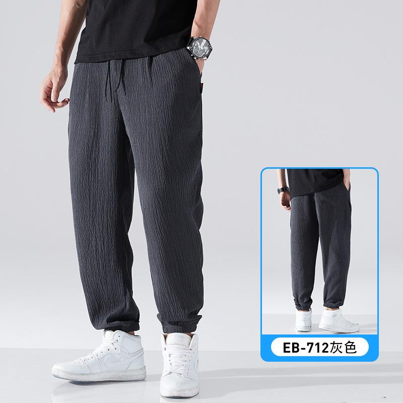 Ice silk pants men's sports summer thin straight loose casual sports nine-point quick-drying versatile trousers men