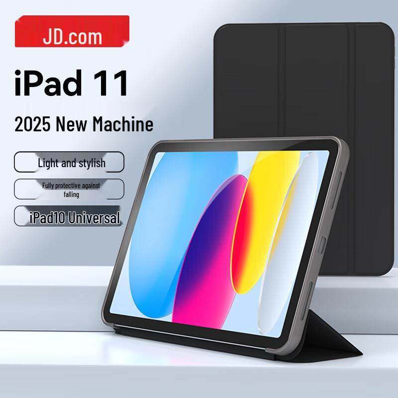 

JD Zhizao Tri-Fold Smart Protective Case for iPad iPad 11/10 10.9-inch