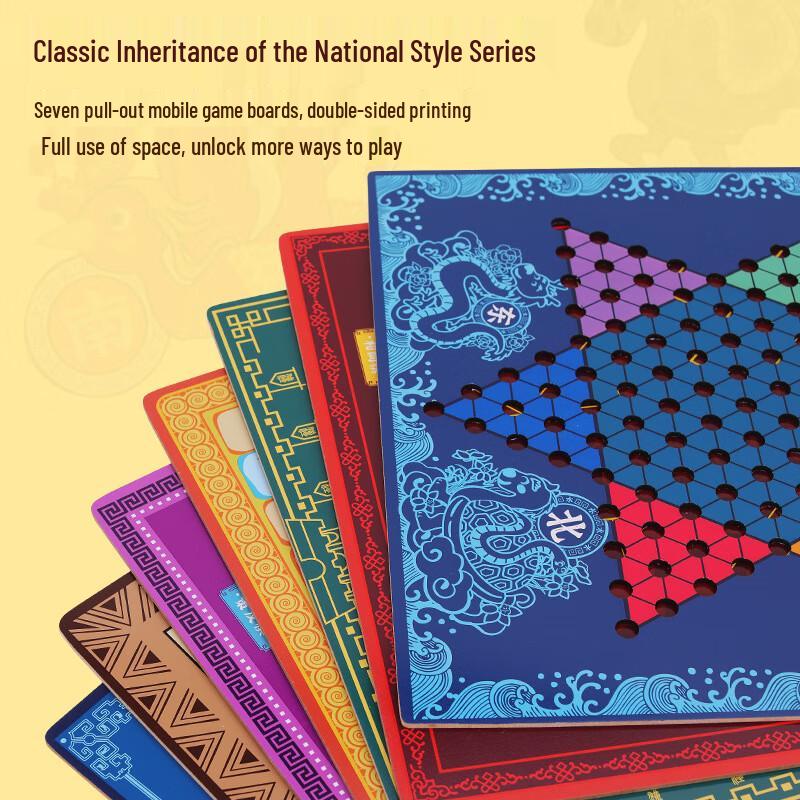 Brangdy Chinese Style 22-in-1 Wooden Educational Board Game Set