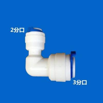 1/4" 3/8" BSP To 6.35mm 9.52mm Tube Water Purifier Accessories Aquarium Quick Fitting RO Water Plastic Pipe Coupling Connector