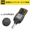 Digital Sound Level Meter with Data and Printout of Noise High Fast Value Lightweight and Includes Japanese Instruction Manual Recording, Output,