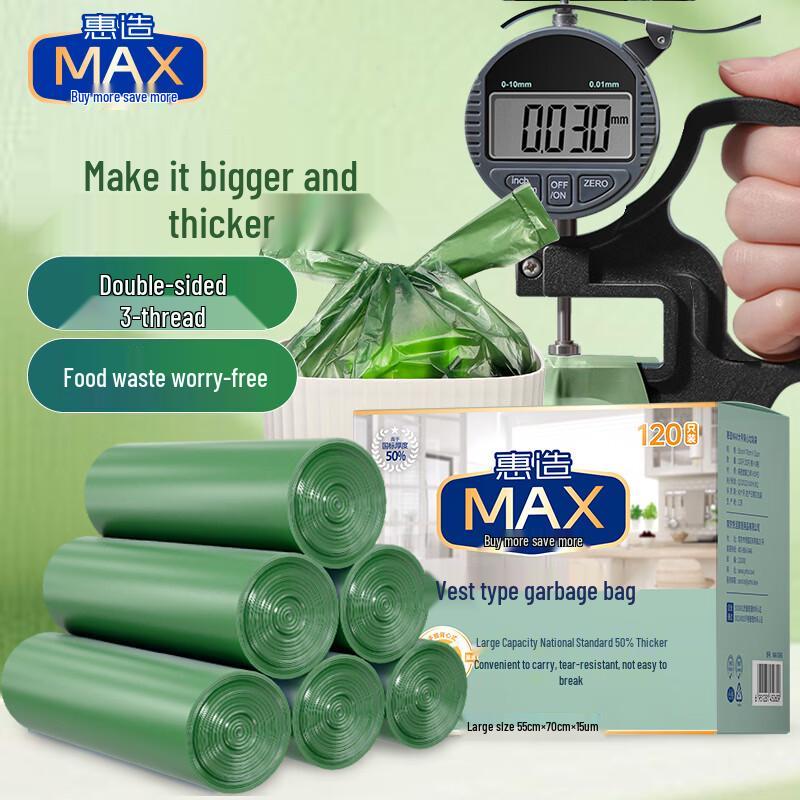 Extra Thick Vest Handle Trash Bags
