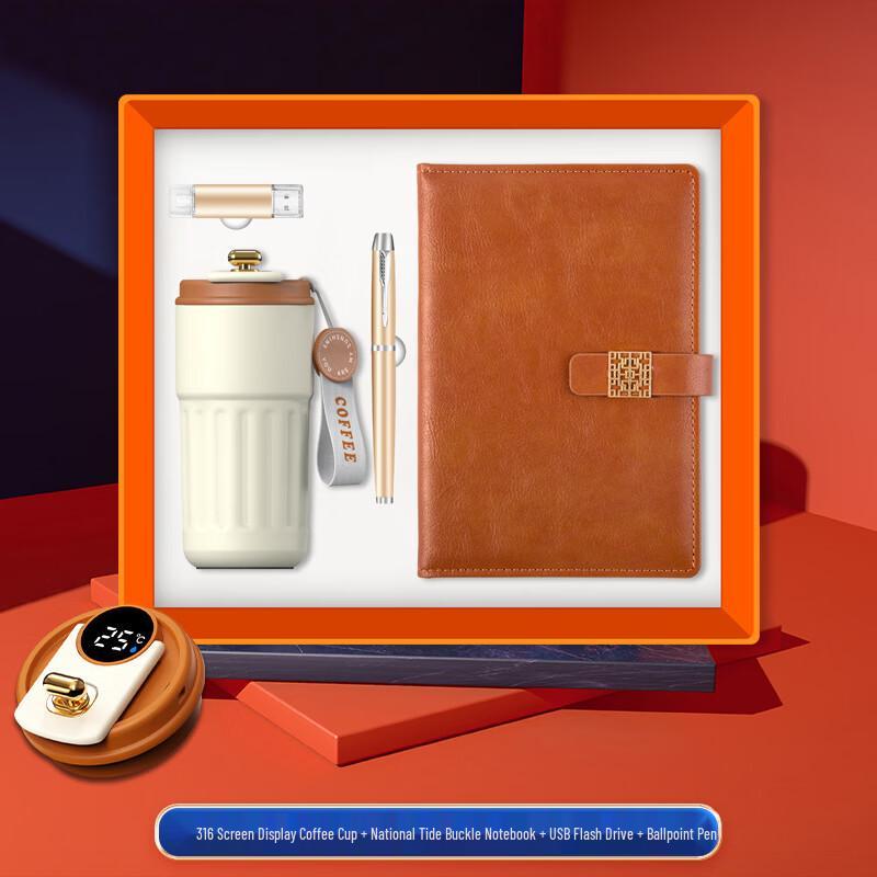 Jilifa 4-piece Business Gift Set