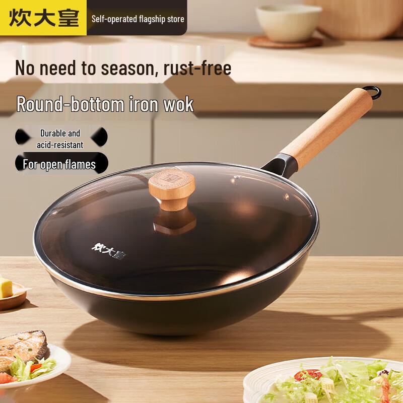 Chuada Huang 32cm Pre-seasoned Wrought Iron Wok