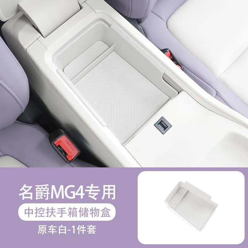 For MG MG4 2026 ABS Central Control Armrest Box Storage Box Organize Original Car Color Interior Modified Accessories