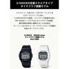 Casio G-Shock G-LIDE GLX-5600-7JF Men's White