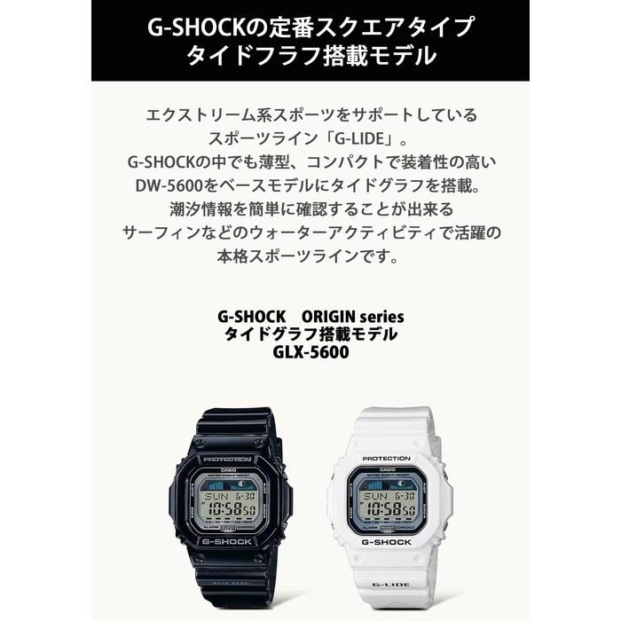 Casio G-Shock G-LIDE GLX-5600-7JF Men's White
