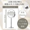 Tabletop Magnifying Mirror 10x and 1x Makeup Stand Tabletop Mirror for (10X) (Silver) [Height Adjustable] Magnification, Double-Sided, Large, Mirror,