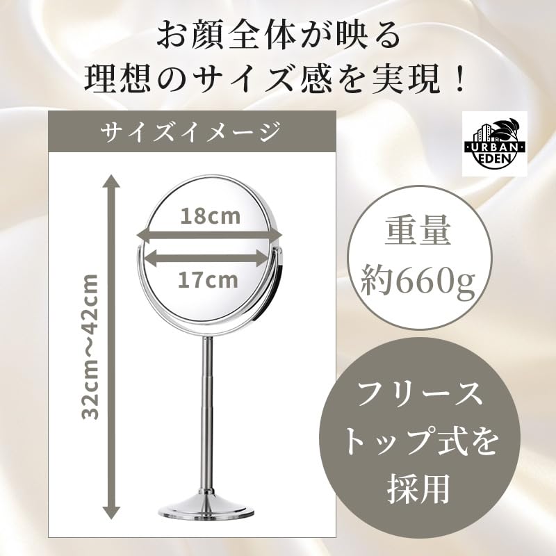 Tabletop Magnifying Mirror 10x and 1x Makeup Stand Tabletop Mirror for (10X) (Silver) [Height Adjustable] Magnification, Double-Sided, Large, Mirror,